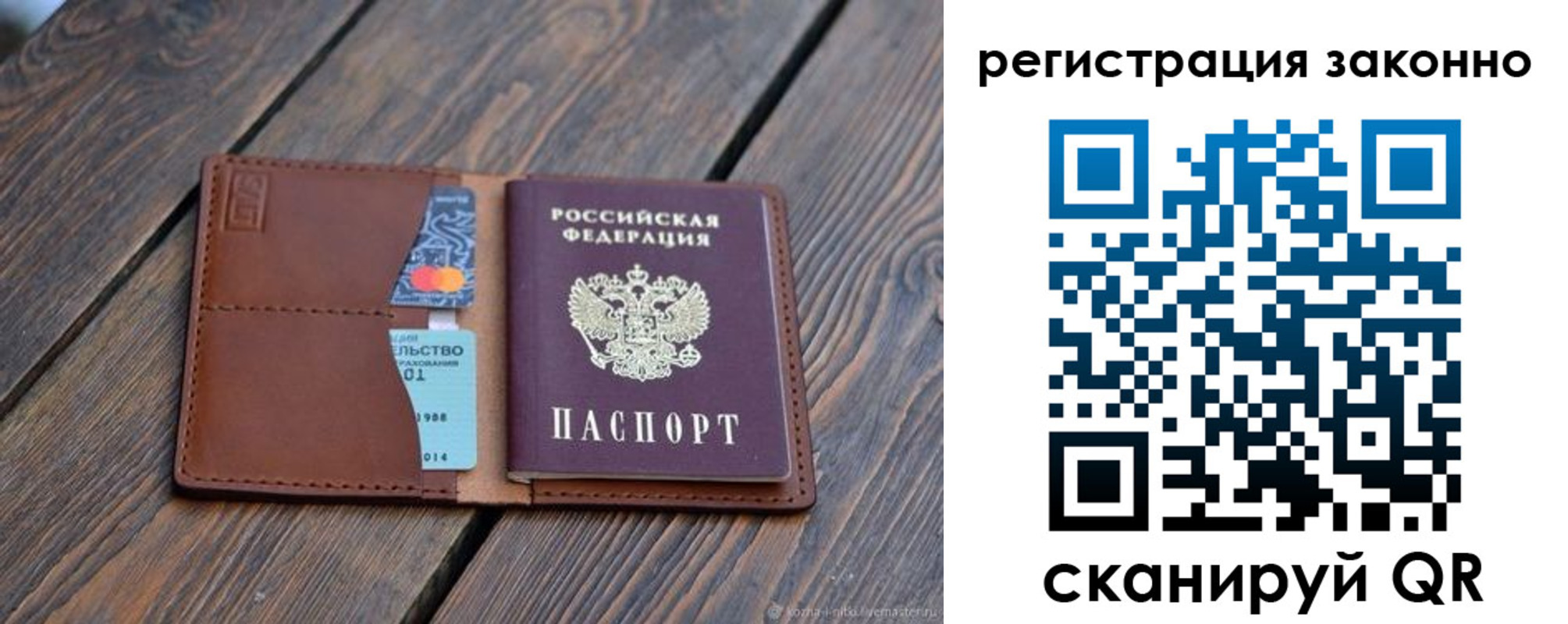 найти адрес прописки в Батайске
