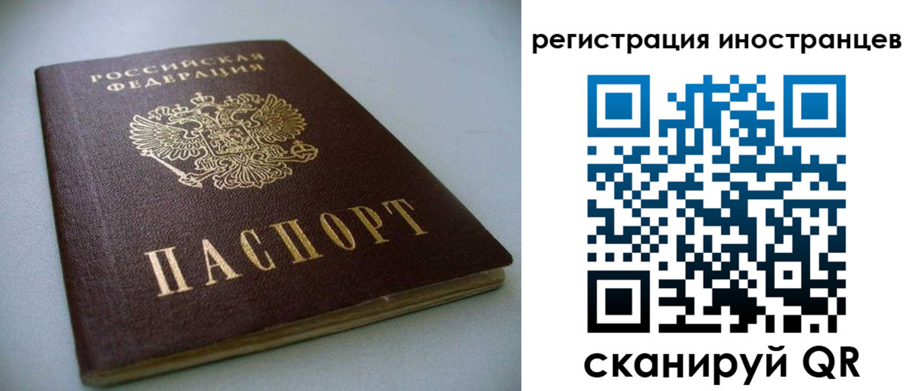 пропишу в квартире в Батайске
