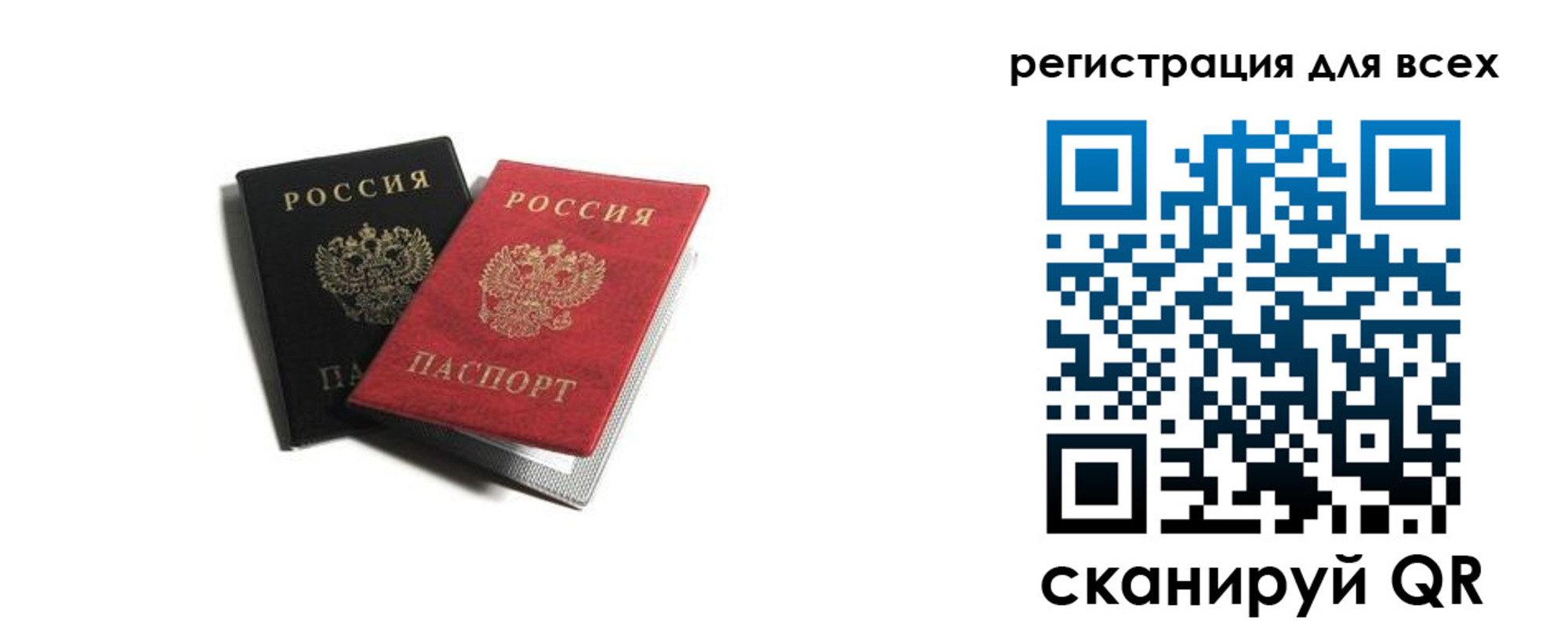 прописка гарантия в Батайске